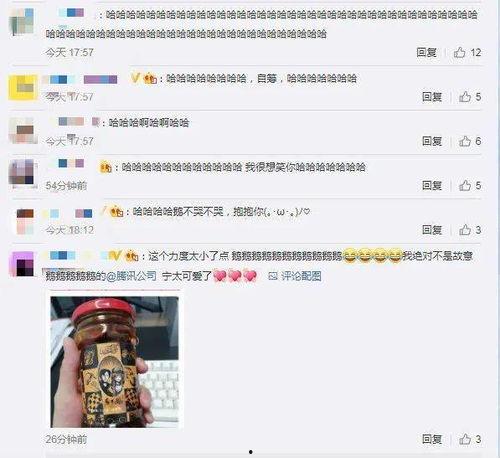 娱乐吃瓜酱qq空间,揭秘娱乐圈那些不为人知的幕后故事