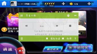 娱乐吃瓜四字网名大全霸气,娱乐四字网名大盘点