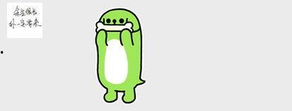 吃瓜表情是什么意思怎么回复别人